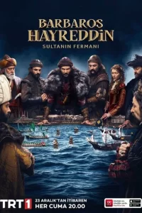 Хайреддин Барбаросса: Указ Султана турецкий сериал