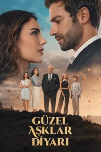 Земля красивой любви турецкий сериал