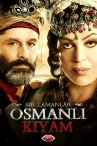 Однажды в Османской империи: Смута турецкий сериал